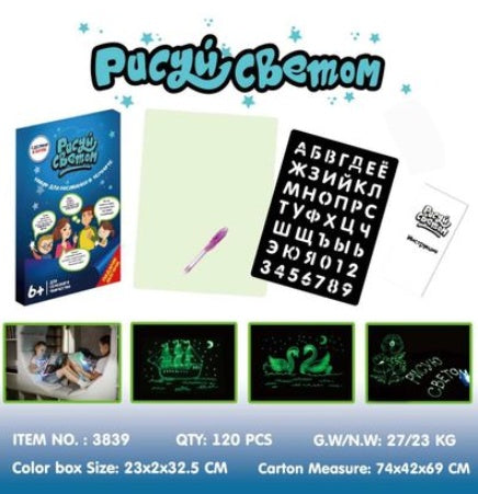 Juguete educativo almohadilla de dibujo 3D Magic 8 efectos de luz rompecabezas tablero Sketchpad
