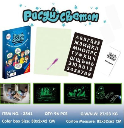 Juguete educativo almohadilla de dibujo 3D Magic 8 efectos de luz rompecabezas tablero Sketchpad